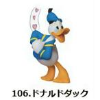 【106.ドナルドダック】チョコエッグ ディズニーキャラクター9