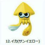 【12.イカ (サンイエロー) 】チョコエッグ スプラトゥーン2