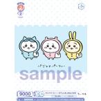 ヴァイスシュヴァルツ