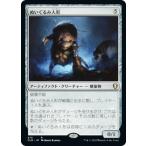 マジックザギャザリング CLB JP 875 ぬいぐるみ人形 (日本語版 レア) 統率者レジェンズ：バルダーズ・ゲートの戦い 統率者