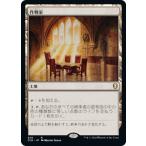 マジックザギャザリング CLB JP 9