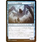 【FOIL】マジックザギャザリング CMM JP 0111 ファイレクシアの摂取者 (日本語版 アンコモン) 統率者マスターズ