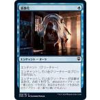 マジックザギャザリング CMR JP 0