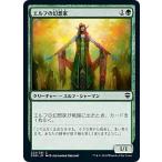 マジックザギャザリング CMR JP 2