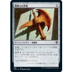 マジックザギャザリング CMR JP 458 骨断ちの矛槍 (日本語版 コモン) 統率者レジェンズ
