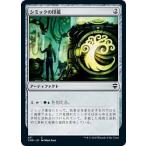 マジックザギャザリング CMR JP 471 シミックの印鑑 (日本語版 コモン) 統率者レジェンズ