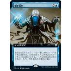 Yahoo! Yahoo!ショッピング(ヤフー ショッピング)【FOIL】マジックザギャザリング CMR JP 634 嘘か真か （日本語版 アンコモン） 統率者レジェンズ