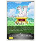 シャドウバース エボルヴ CP01-T3