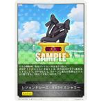 シャドウバース エボルヴ CP01-T4