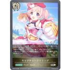 【パラレル】シャドウバース エボ�