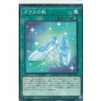 【プレイ用】 遊戯王 C