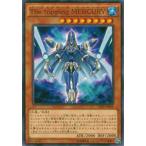 【プレイ用】遊戯王 CPF1-JP006 The tripping MERCURY(日本語版 ノーマル)【中古】コレクターズパック 閃光の決闘者編