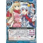 Yahoo! Yahoo!ショッピング(ヤフー ショッピング)Z/X ゼクス CS01-016 リゲル★クリスマス （PR プロモ） Code reunion コード リユニオン 第１巻 特製デッキ同梱版