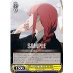 ヴァイスシュヴァルツ