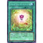 【プレイ用】遊戯王 CSOC-JP058 フレグランス・ストーム(日本語版 ノーマル)【中古】