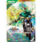 仮面ライダーバトル ガンバレジェンズ CXBT-004 仮面ライダークウガ ペガサスフォーム (LR レジェンドレア) クロマティックブースター