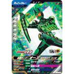 ショッピング仮面ライダーオーズ 仮面ライダーバトル ガンバレジェンズ CXBT-011 仮面ライダーオーズ ガタキリバ コンボ (SR スーパーレア) クロマティックブースター