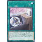 【プレイ用】遊戯王 DABL-JP068 ＶＶ−ソロアクティベート (日本語版 レア) ダークウィング・ブラスト 【中古】