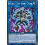 【Unlimited】遊戯王 DANE-EN044 剛鬼ザ・ソリッド・オーガ Gouki The Solid Ogre (英語版 ノーマル) Dark Neostorm