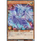 遊戯王 ラッシュデュエル RD/DD02