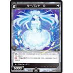 ショッピングf-05d ウィクロス WDK-F05-18 サーバント　Ｄ (ST) WXK-DF05 カーニバルではじめるウィクロスは墓地活用で勝つ!