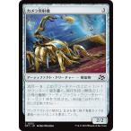 マジックザギャザリング DFT JP 0232 カメラ発射機 (日本語版 コモン) 霊気走破 (MTG)