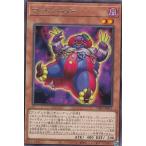 遊戯王 DIFO-JP013 マッドマーダー (日本語版 レア) ディメンション・フォース