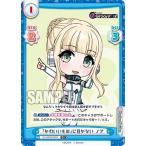 Yahoo! Yahoo!ショッピング(ヤフー ショッピング)Reバース DJ/001B-045S 「かわいいもの」に目がない ノア （C＋ コモン） ブースターパック D4DJ