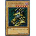 スロットマシーンAM－７ - ノーマル/DL1-017