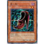 【プレイ用】遊戯王 DL