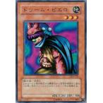 ドリーム・ピエロ - ノーマル/DL4-021