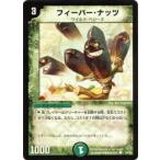 【プレイ用】デュエル