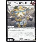【プレイ用】デュエルマスターズ DMRP05 57/93 The 塩ラー漢(コモン) 【中古】