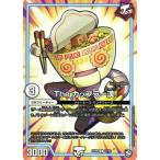 【プレイ用】デュエルマスターズ DMSD08 16/20 The カップラー漢 (C コモン) 超GRスタートデッキ ジョーのガチャメカ・ワンダフォー (DMSD-08)【中古】