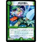 【プレイ用】デュエル