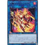 遊戯王 DOOD-JP053 炎魔刃レーヴァテイン (日本語版 レア) ドゥーム・オブ・ディメンションズ