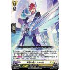 󥬡 D-SD03/003 ŷε ե (SD) overDress ȥǥå3 üȥ -ĺŷ-