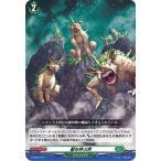 ヴァンガード D-SD04/015 獣を呼ぶ声 (SD) overDress スタートデッキ第4弾 大倉メグミ -樹角獣王-