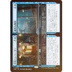 【FOIL】マジックザギャザリング DSK JP 0044 中央エレベーター / 確実な階段 (日本語版 レア) ダスクモーン：戦慄の館 (MTG)