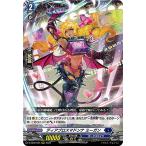Yahoo! Yahoo!ショッピング(ヤフー ショッピング)ヴァンガード D-SS02/004 ディアブロスマドンナ ミーガン （RRR トリプルレア） スペシャルシリーズ第2弾 フェスティバルコレクション2022