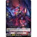 Yahoo! Yahoo!ショッピング(ヤフー ショッピング)ヴァンガード D-SS02/013 封焔竜 サムサーラ （RR ダブルレア） スペシャルシリーズ第2弾 フェスティバルコレクション2022