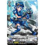 Yahoo! Yahoo!ショッピング(ヤフー ショッピング)ヴァンガード D-SS02/021 極光戦姫 バラージ・ルトラ （RR ダブルレア） スペシャルシリーズ第2弾 フェスティバルコレクション2022