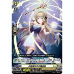 Yahoo! Yahoo!ショッピング(ヤフー ショッピング)ヴァンガード D-SS02/028 四面恩光の女魔術師 （RR ダブルレア） スペシャルシリーズ第2弾 フェスティバルコレクション2022