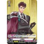 ヴァンガード D-TB01/080 小豆長光 (C コモン) overDress タイトルブースター第1弾 刀剣乱舞-ONLINE- 2021