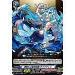 ヴァンガード D-TB02/048 清廉なる髪長戦姫 ラプンツェル (C コモン) overDress タイトルブースター第2弾 モンスターストライク