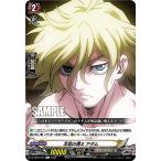 ヴァンガード D-TB05/045 本能の構え アダム (C コモン) タイトルブースター第5弾 終末のワルキューレ