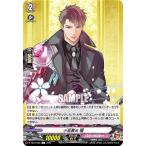 ヴァンガード D-TB07/066 小豆長光 極 (C コモン) タイトルブースター第7弾 刀剣乱舞ONLINE 2023