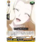 Yahoo! Yahoo!ショッピング(ヤフー ショッピング)ヴァンガード D-TTD04/014 幸福な思い出 エリザ （TD） overDress タイトルトライアルデッキ第4弾 SHAMAN KING