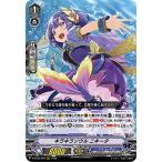 Yahoo! Yahoo!ショッピング(ヤフー ショッピング)ヴァンガード D-VS03/066 キラキラソウル ニキータ （RRR トリプルレア） overDress Vスペシャルシリーズ第3弾 Vクランコレクション Vol.3