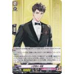 ヴァンガード DZ-TB02/108 小豆長光 祝装 (C コモン) タイトルブースター 刀剣乱舞ONLINE 2025
